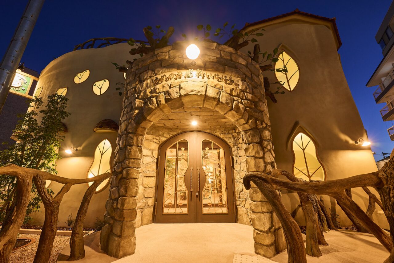 ゆめの森いせはら外観