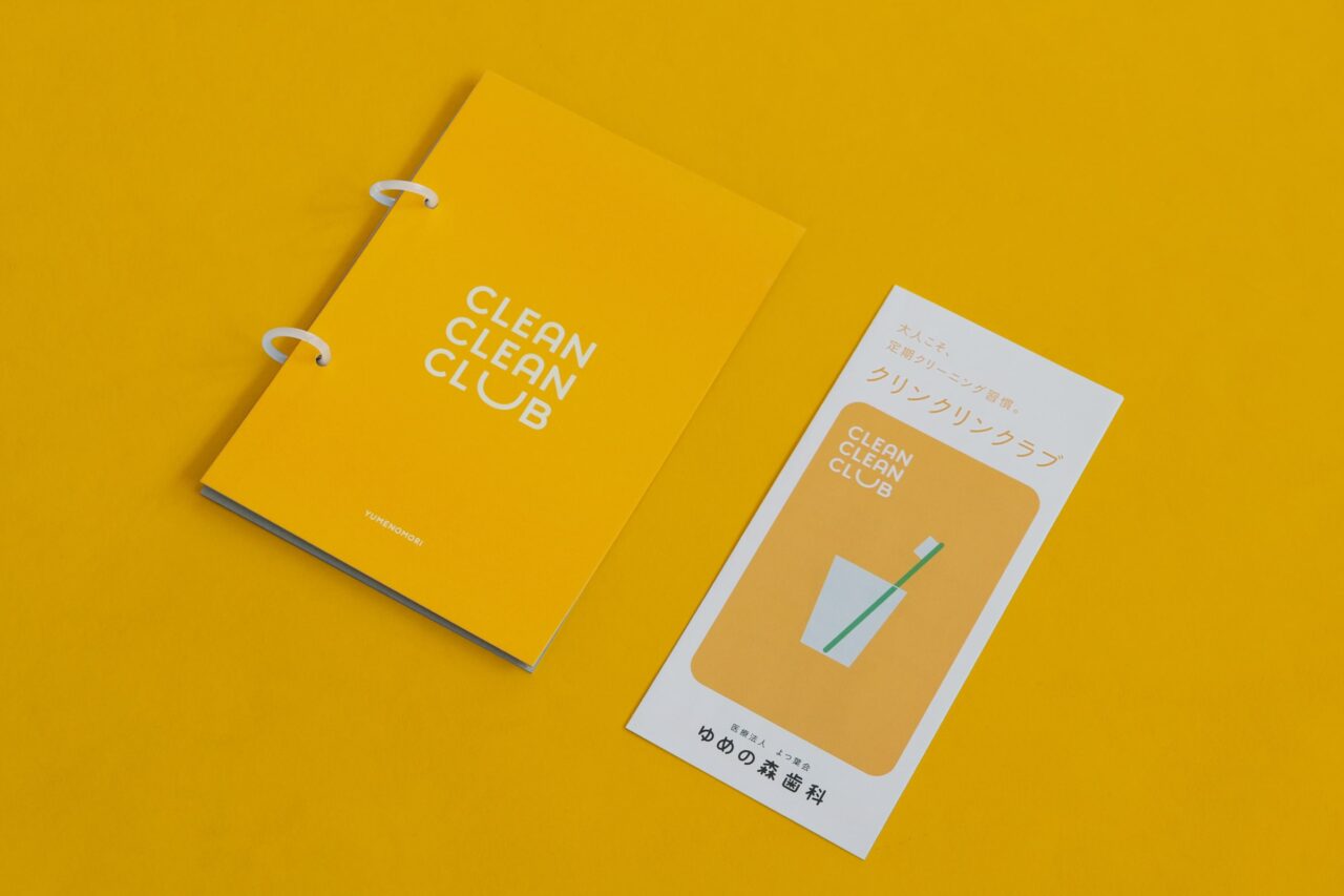 CLEAN CLEAN CLUB (クリンクリンクラブ)