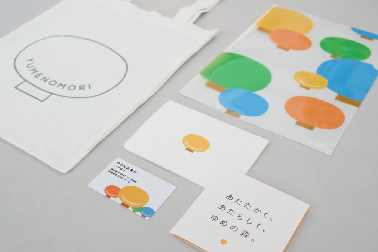 ゆめのもりグッズ