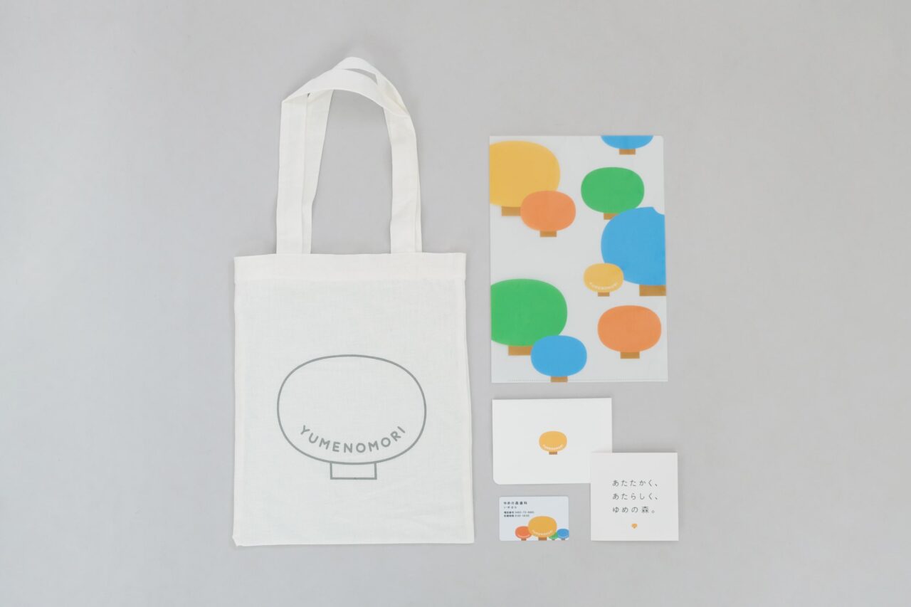 ゆめのもりグッズ